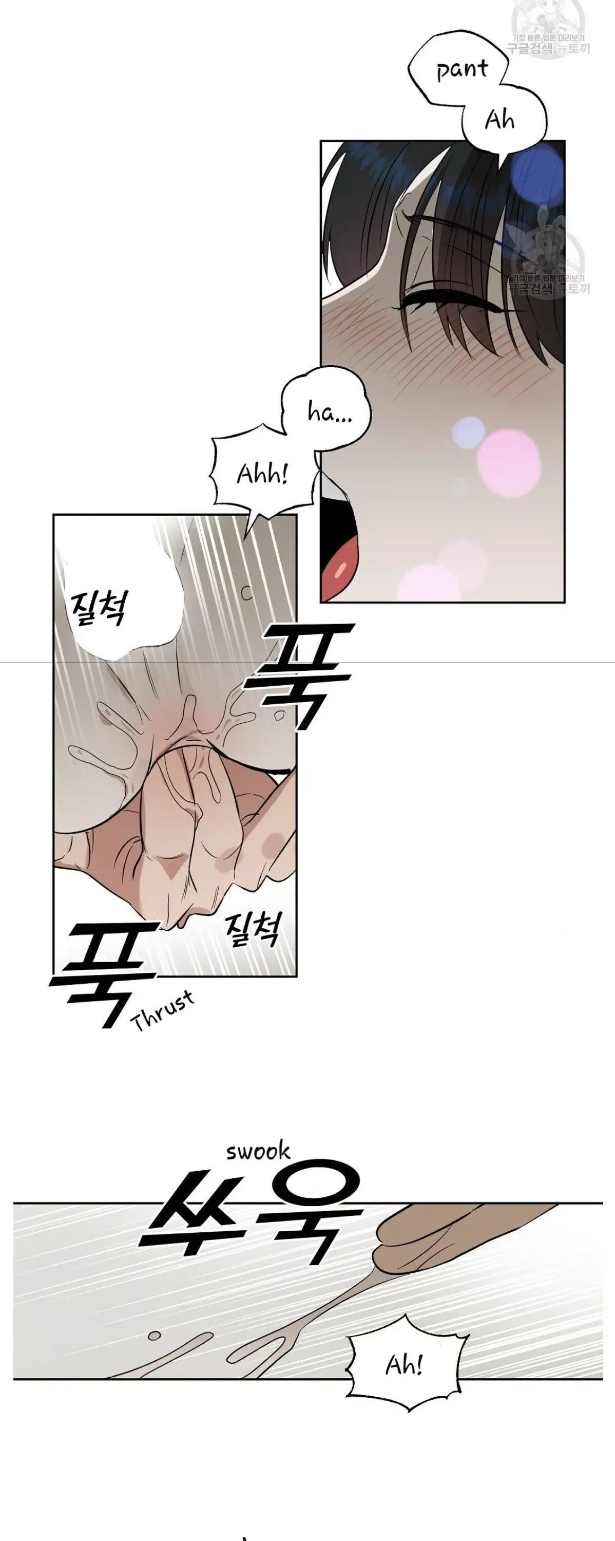 Kiss me, Liar Chapter 46 page 10