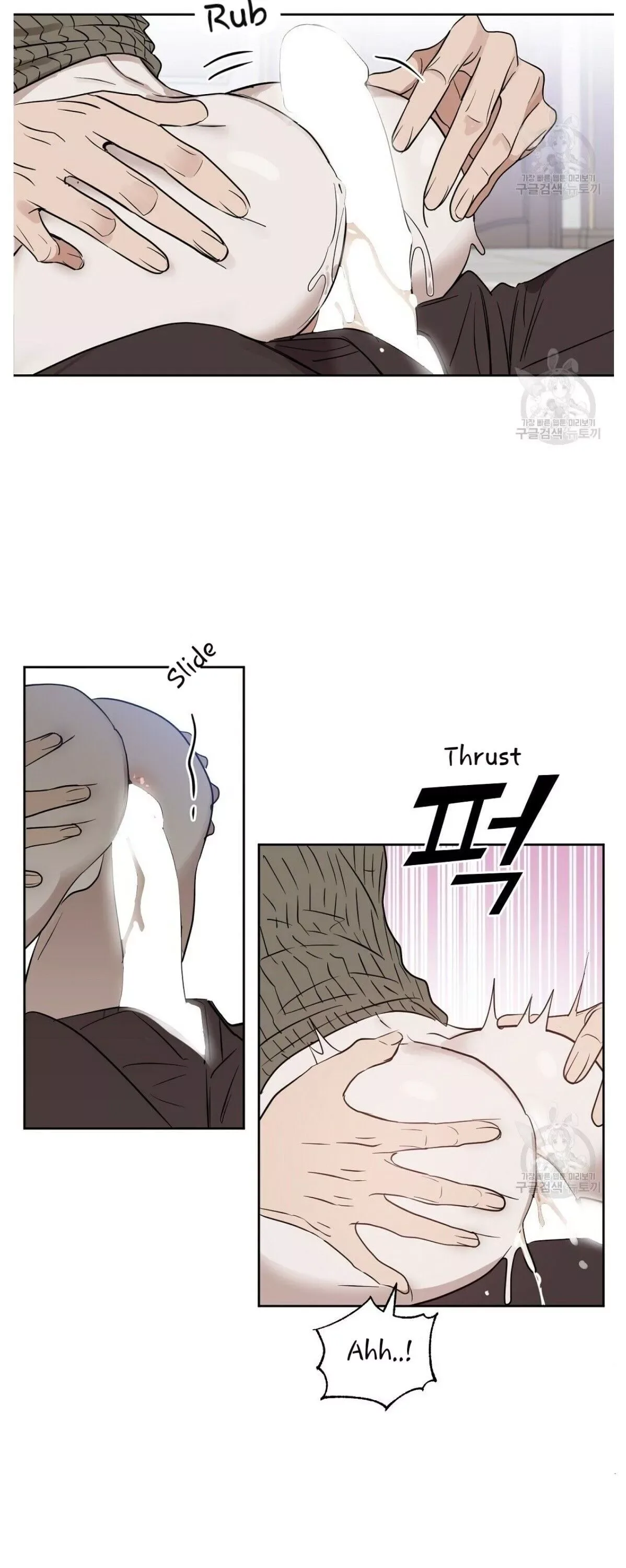 Kiss me, Liar Chapter 46 page 11