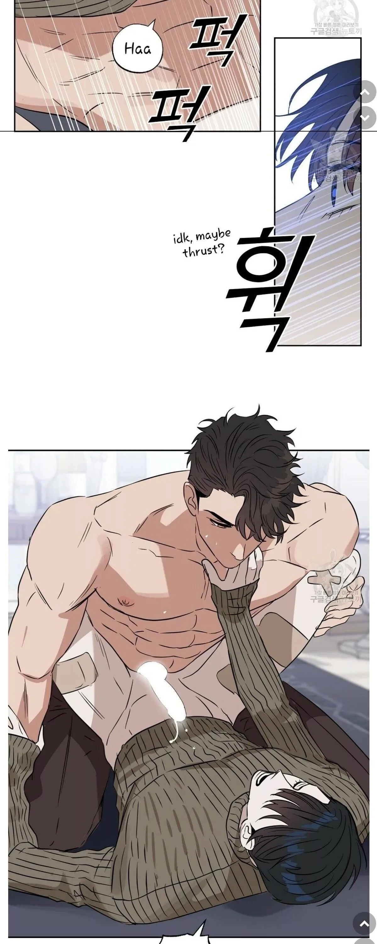 Kiss me, Liar Chapter 46 page 14