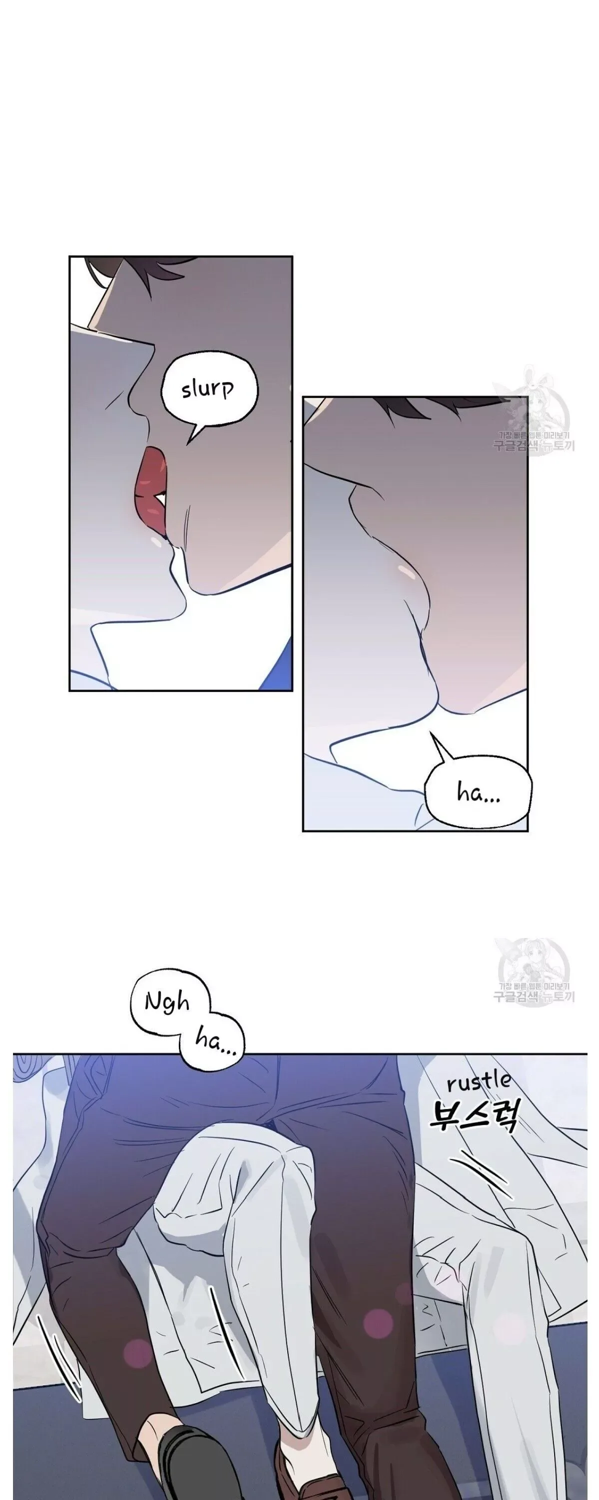 Kiss me, Liar Chapter 46 page 2