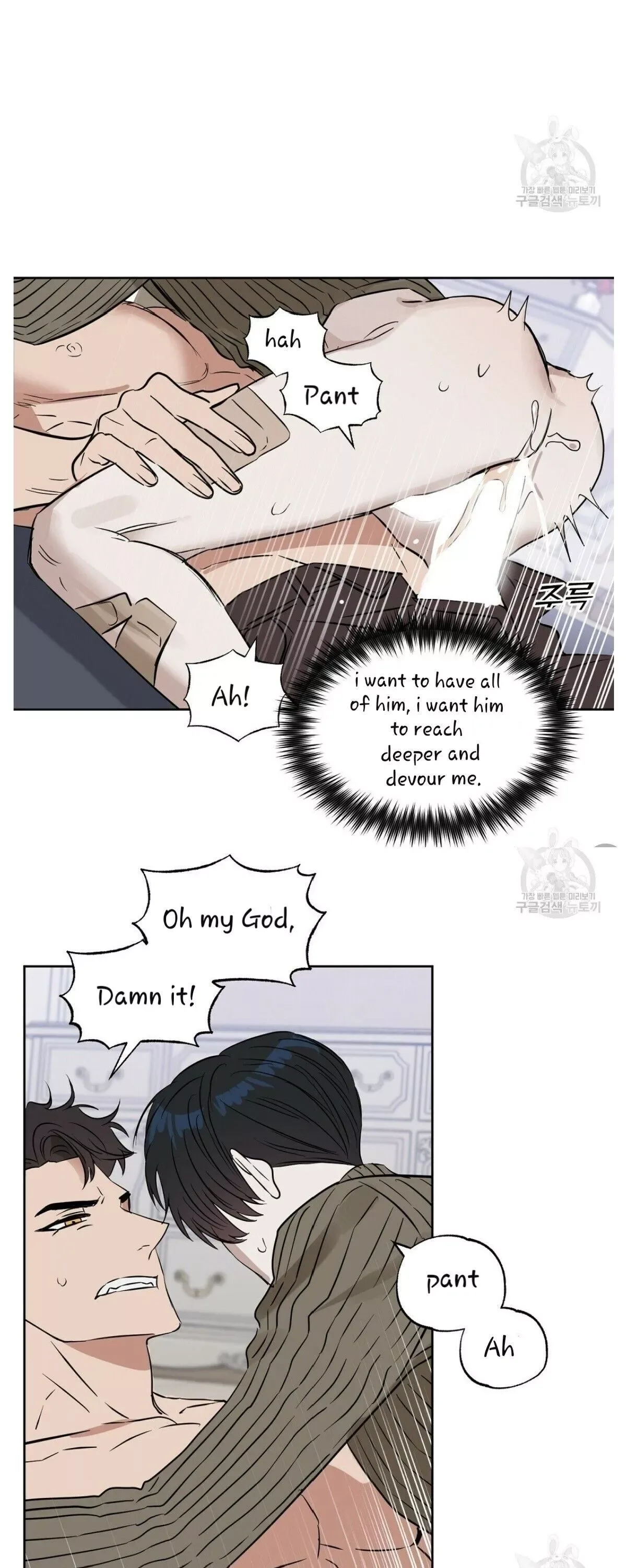 Kiss me, Liar Chapter 46 page 13
