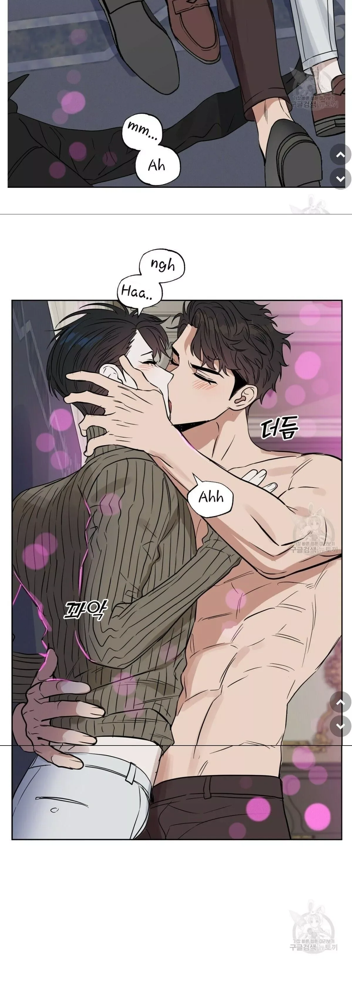 Kiss me, Liar Chapter 46 page 3