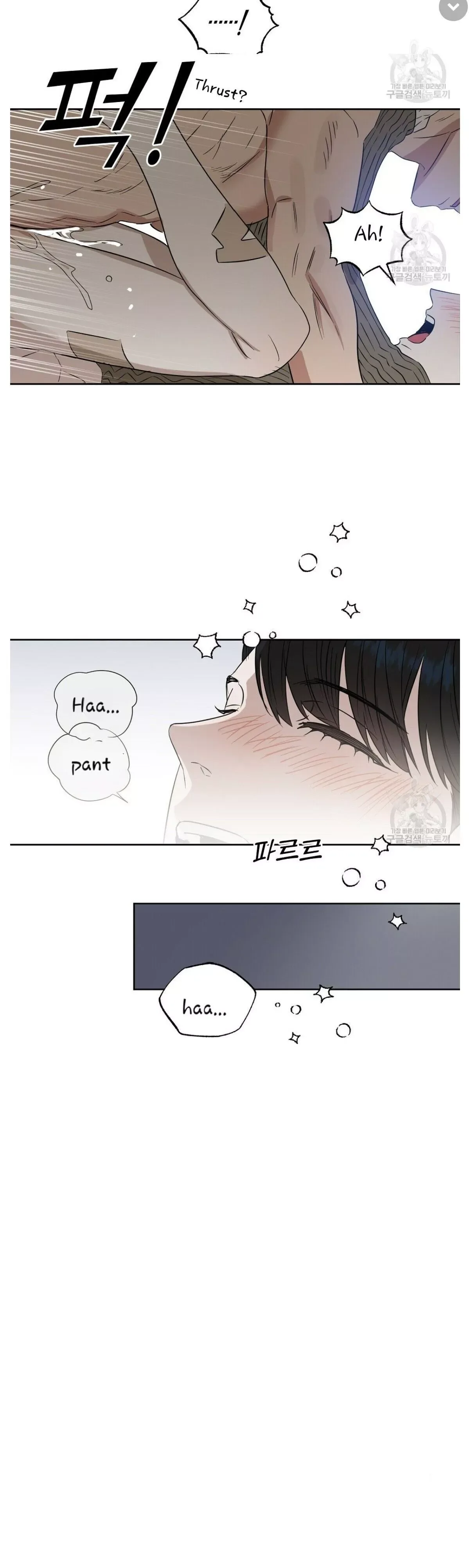 Kiss me, Liar Chapter 46 page 15