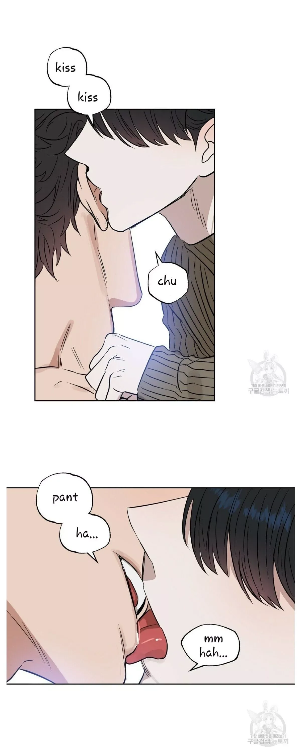 Kiss me, Liar Chapter 46 page 7