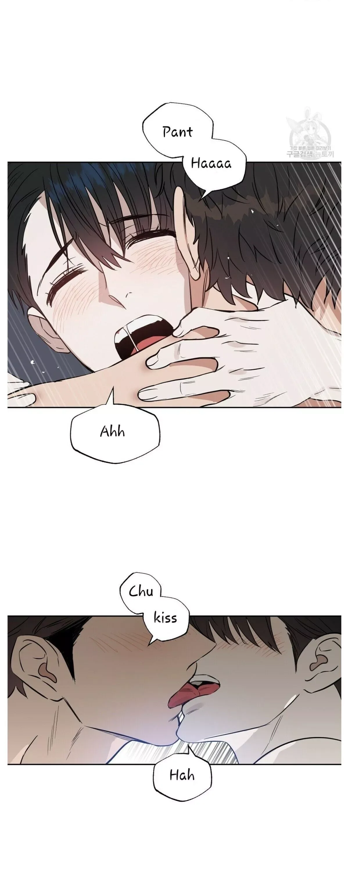 Kiss me, Liar Chapter 46 page 19