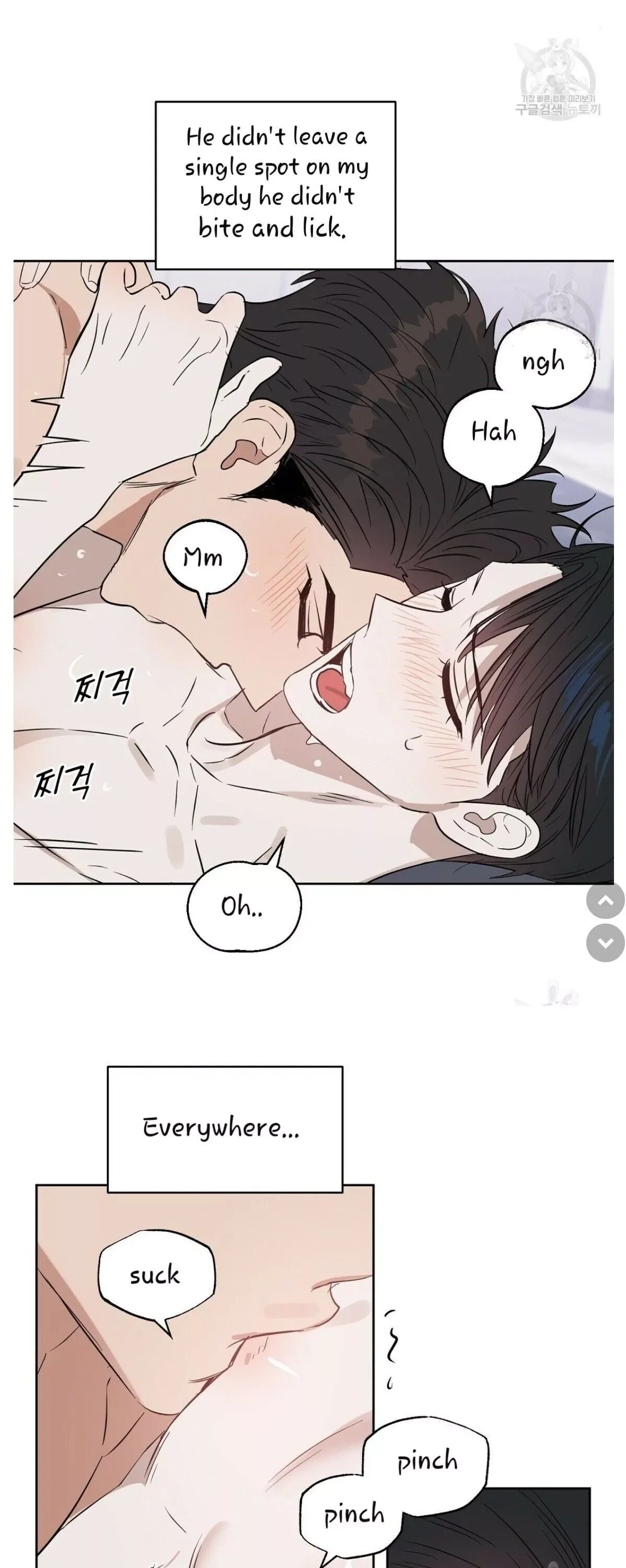 Kiss me, Liar Chapter 46 page 20