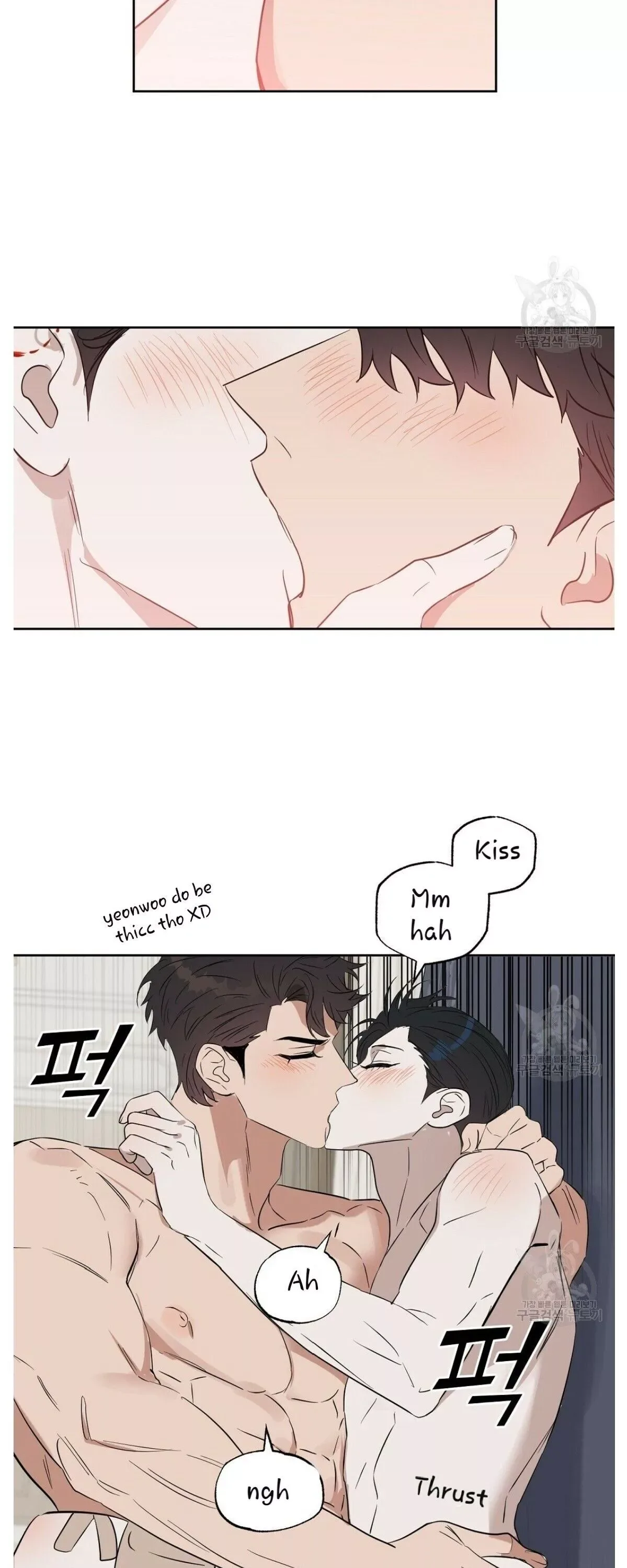 Kiss me, Liar Chapter 46 page 26