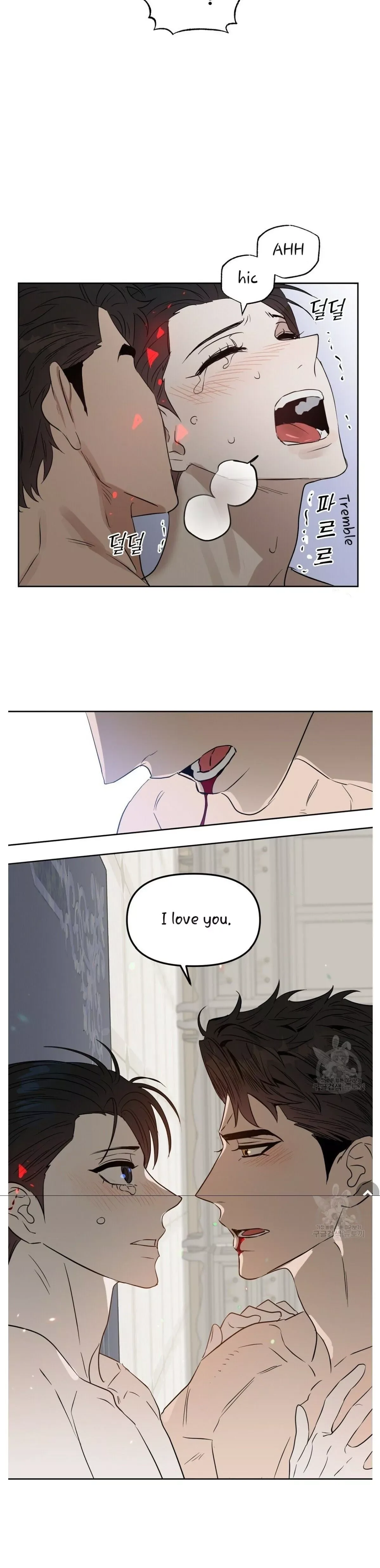Kiss me, Liar Chapter 46 page 24