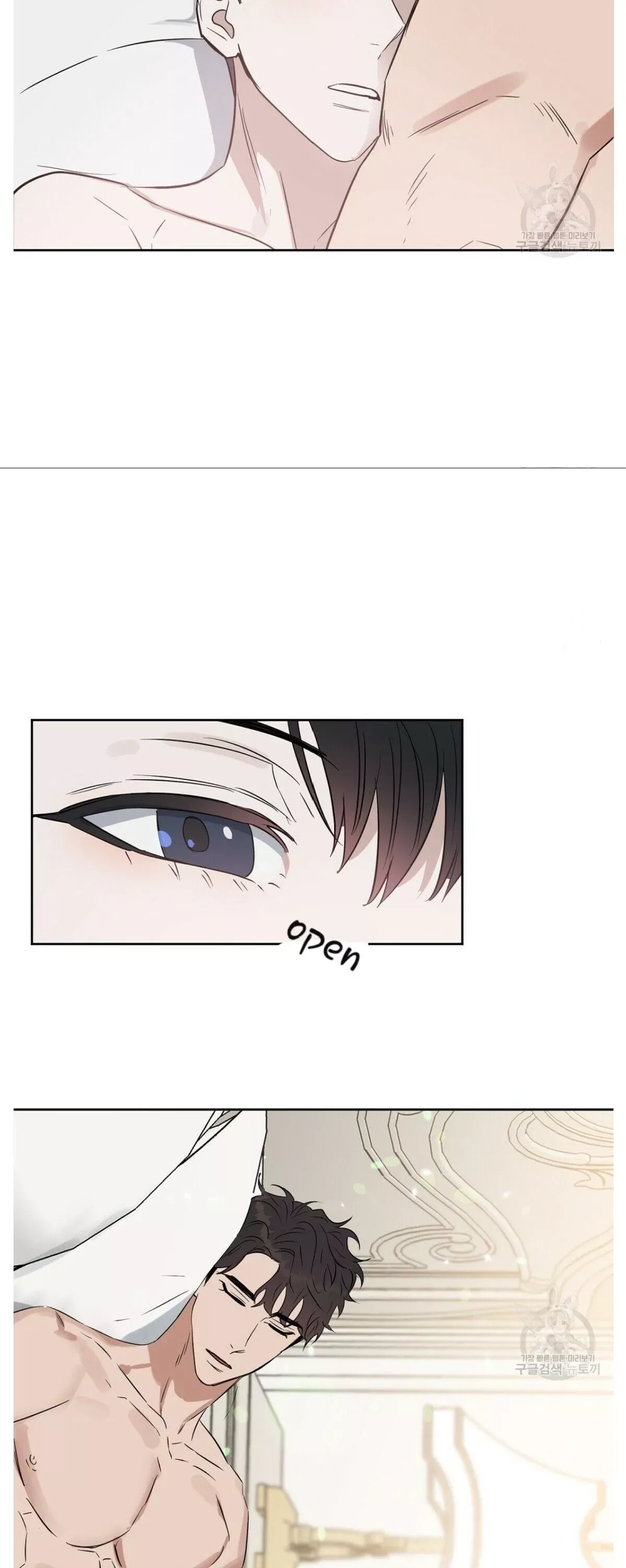 Kiss me, Liar Chapter 46 page 30