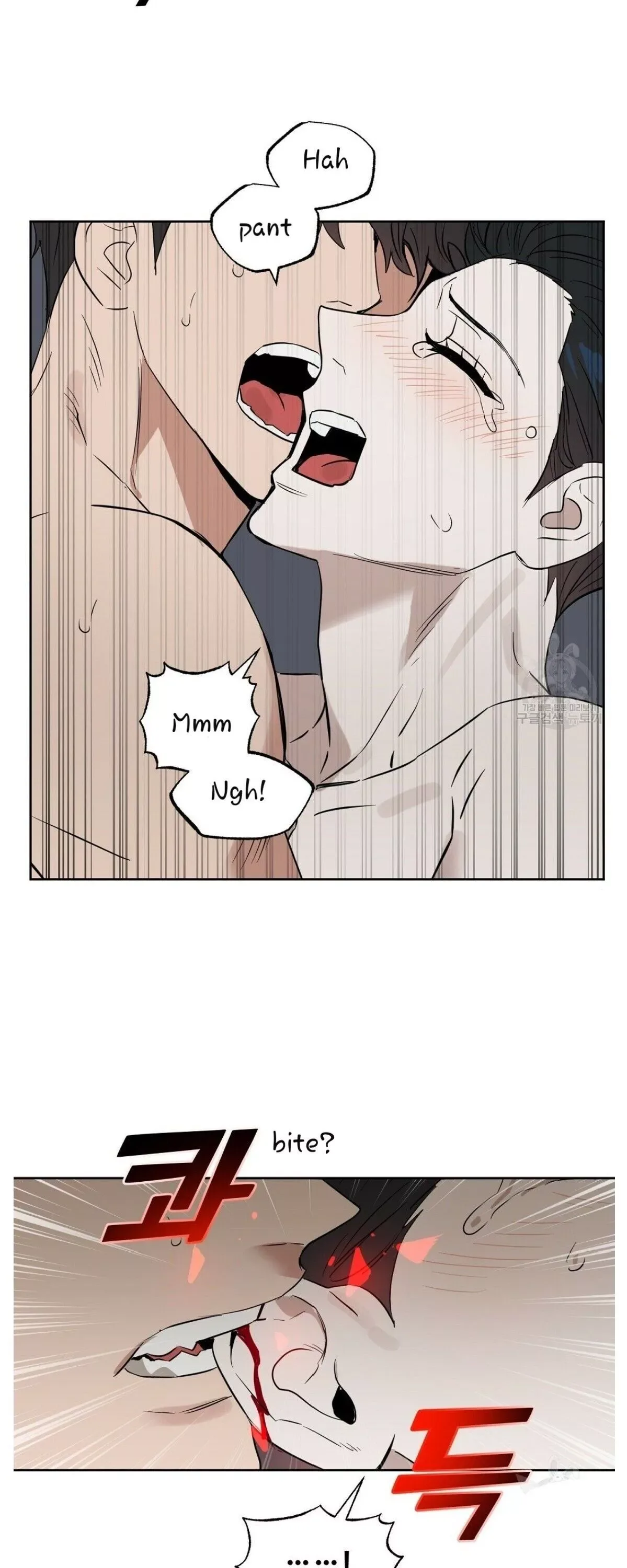 Kiss me, Liar Chapter 46 page 23