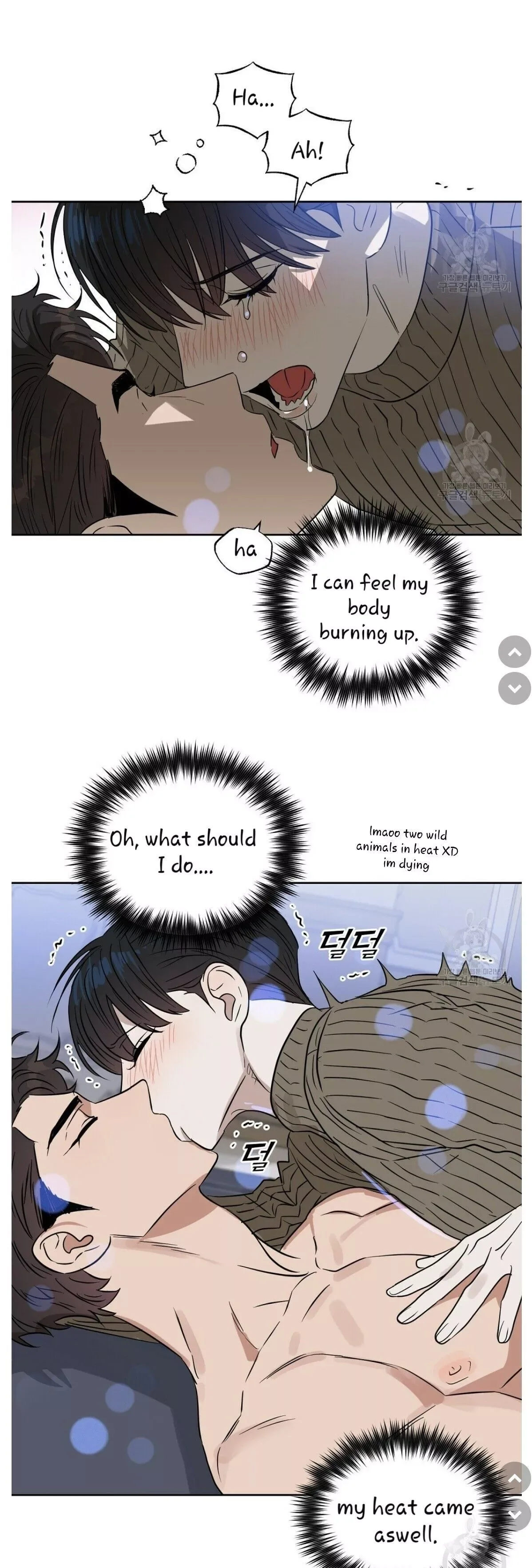 Kiss me, Liar Chapter 46 page 12