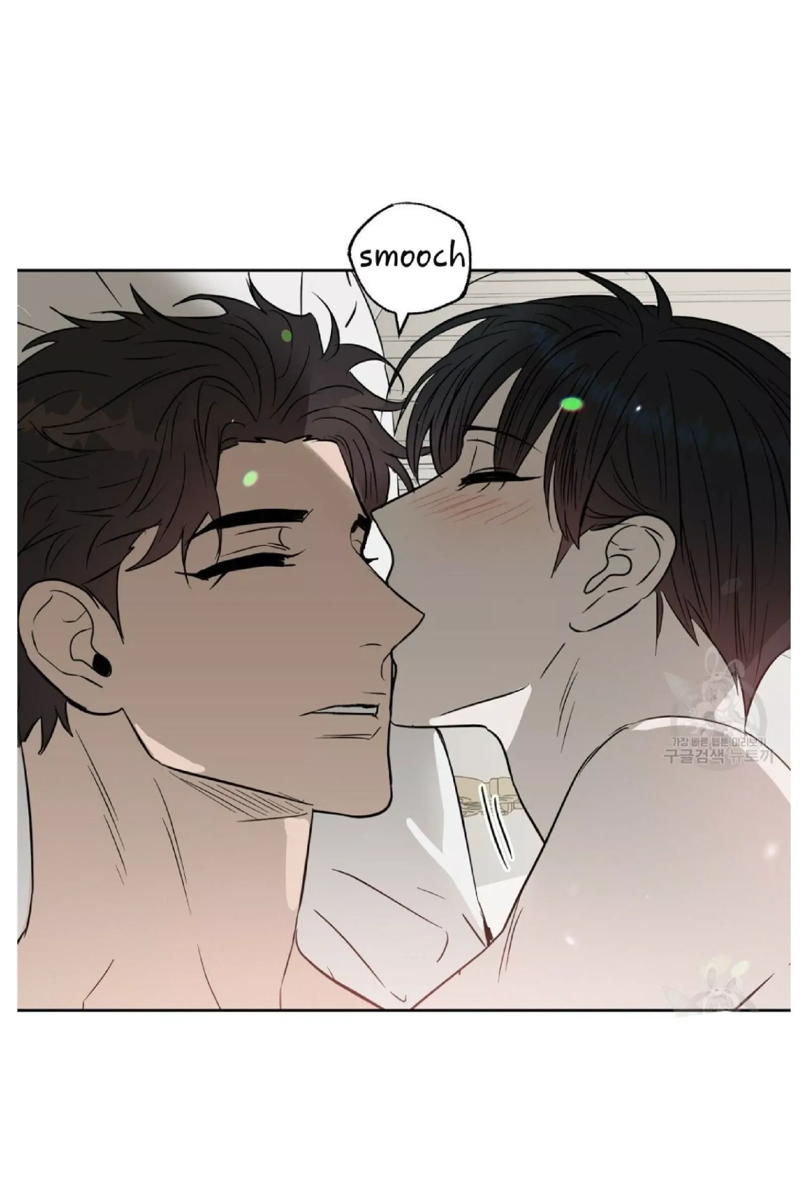 Kiss me, Liar Chapter 46 page 32
