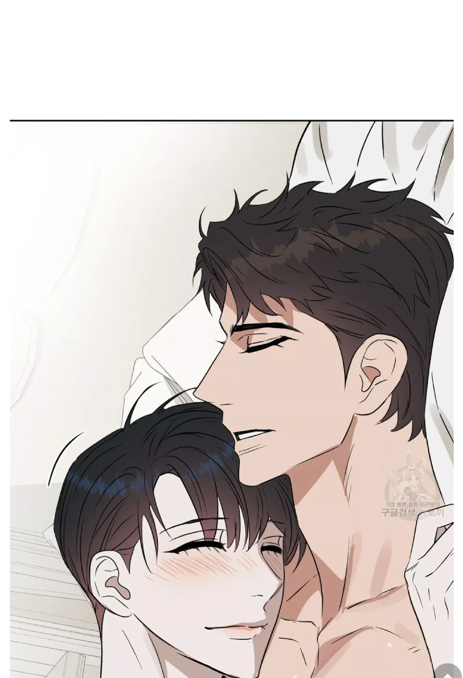Kiss me, Liar Chapter 46 page 33