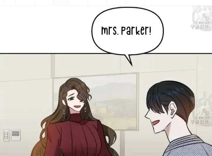 Kiss me, Liar Chapter 47 page 7