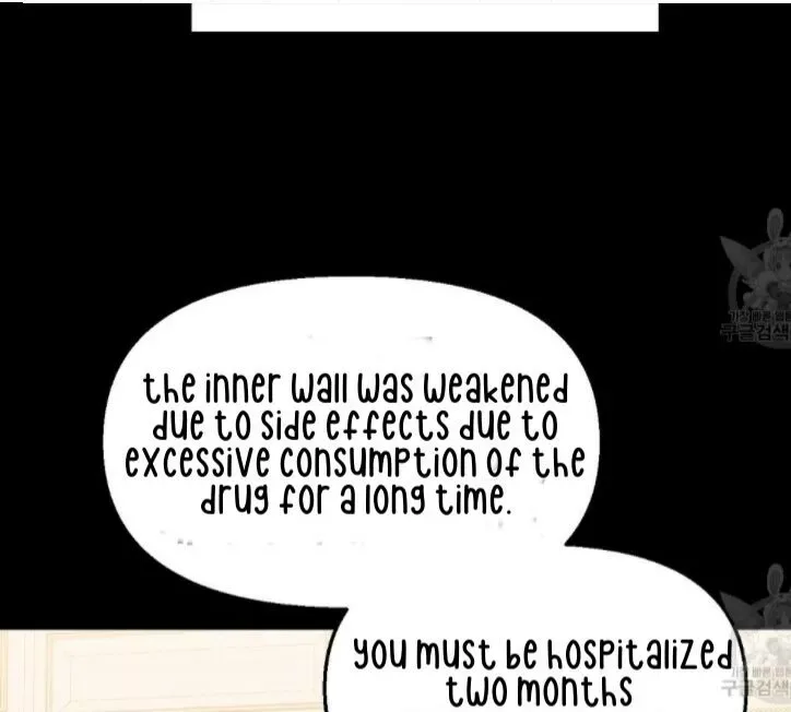 Kiss me, Liar Chapter 47 page 16