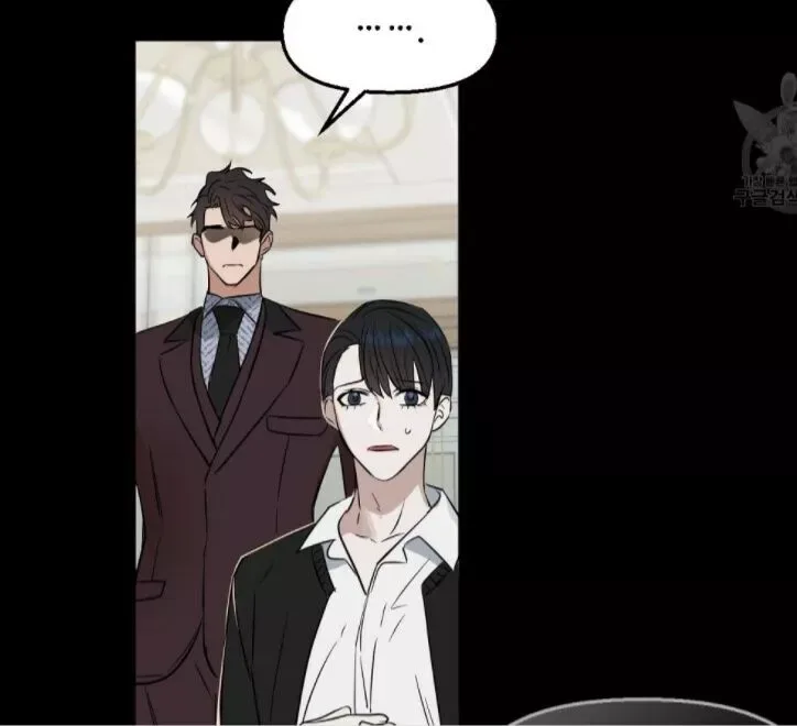 Kiss me, Liar Chapter 47 page 18