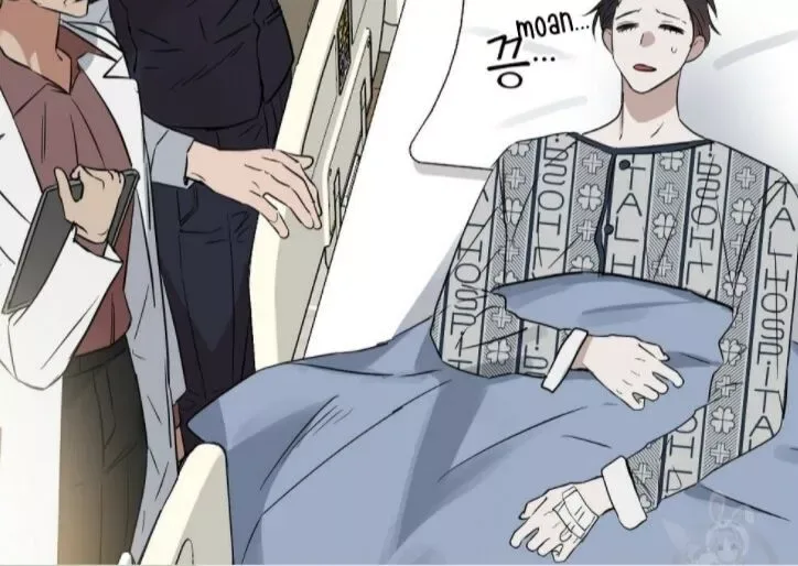 Kiss me, Liar Chapter 47 page 23