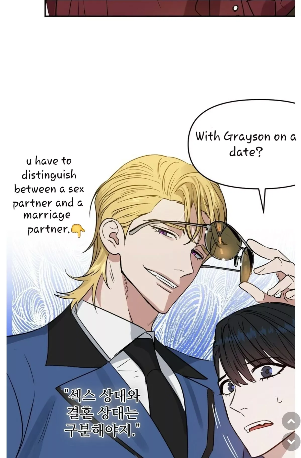 Kiss me, Liar Chapter 47 page 31