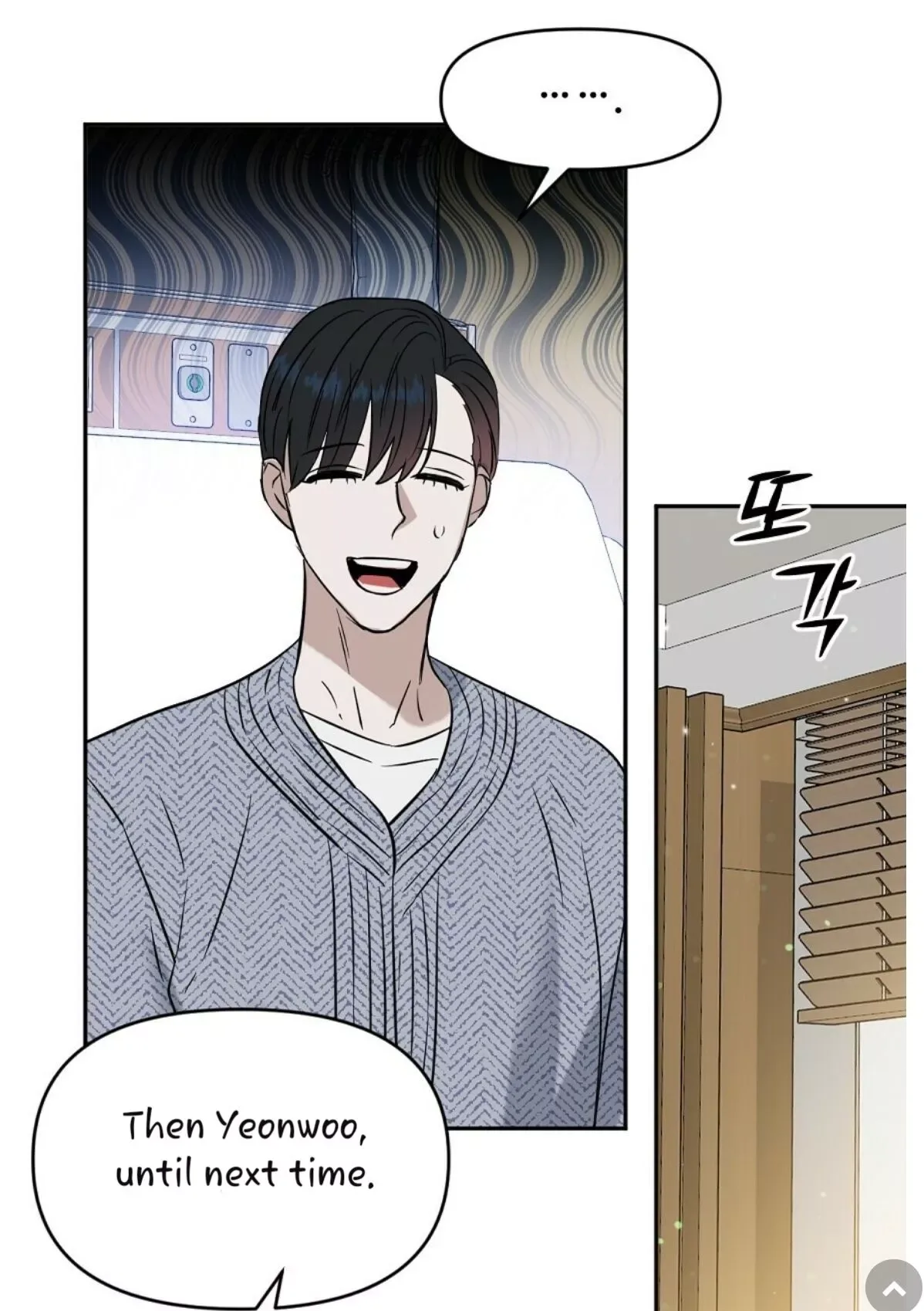 Kiss me, Liar Chapter 47 page 36