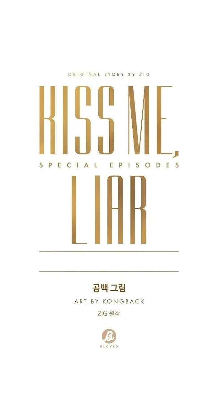 Kiss me, Liar Chapter 48.1 page 6