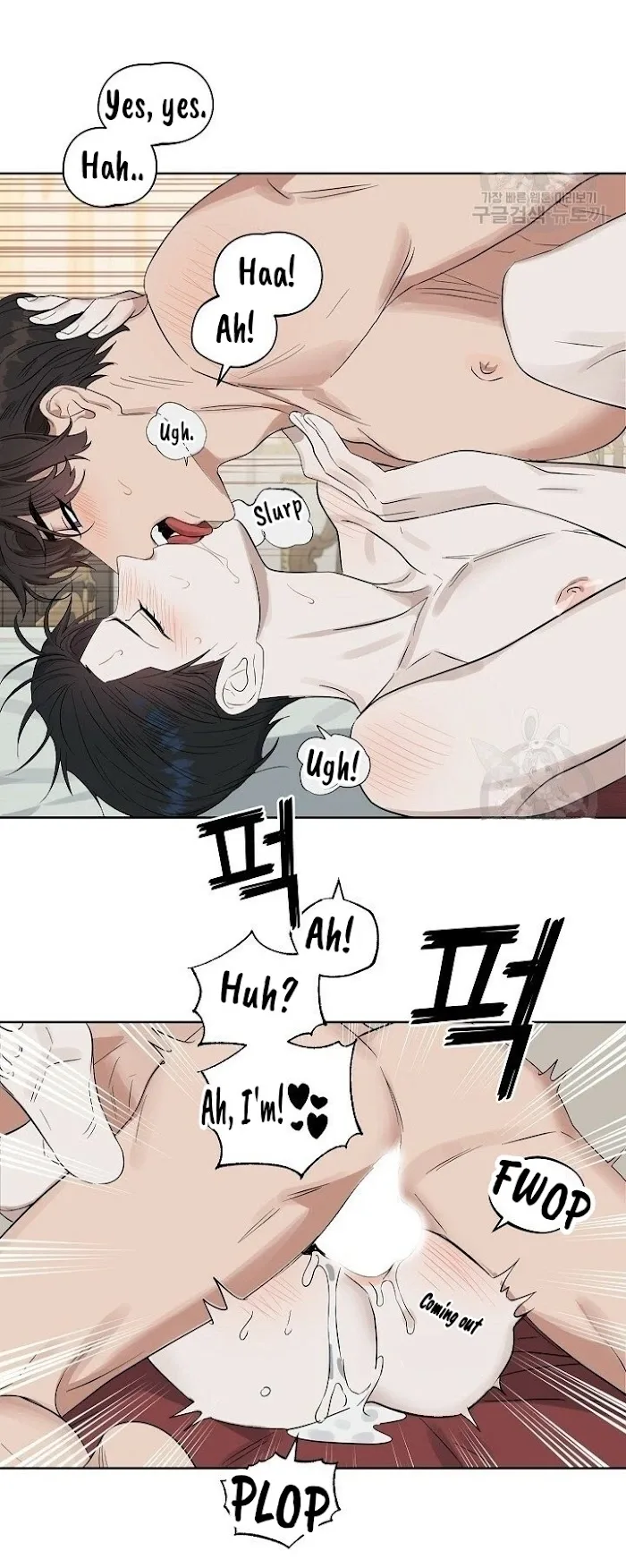 Kiss me, Liar Chapter 48.1 page 4
