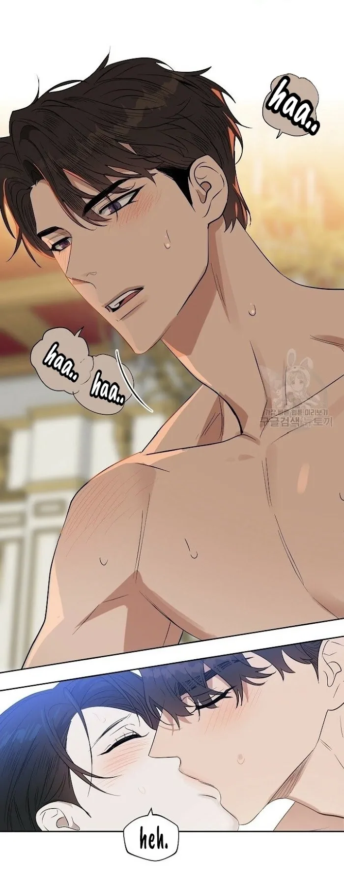 Kiss me, Liar Chapter 48.1 page 3