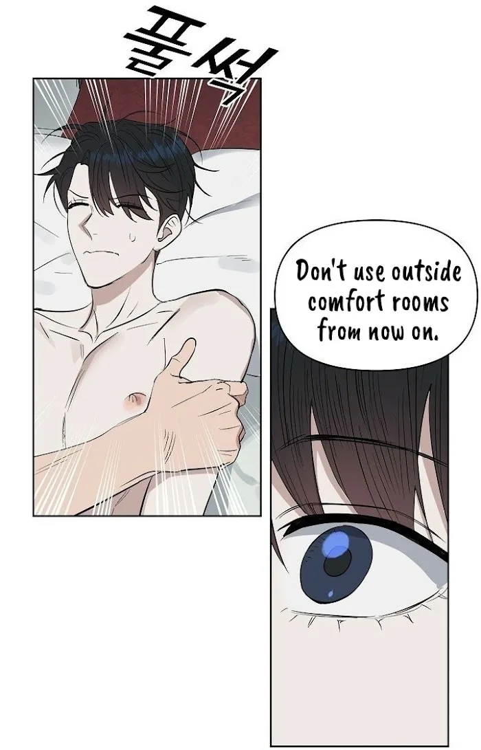 Kiss me, Liar Chapter 48.1 page 13