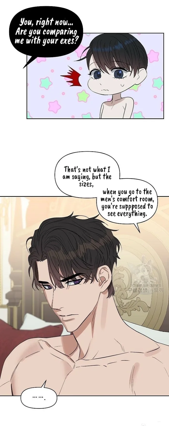 Kiss me, Liar Chapter 48.1 page 12