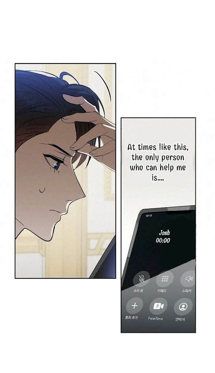Kiss me, Liar Chapter 48.1 page 33