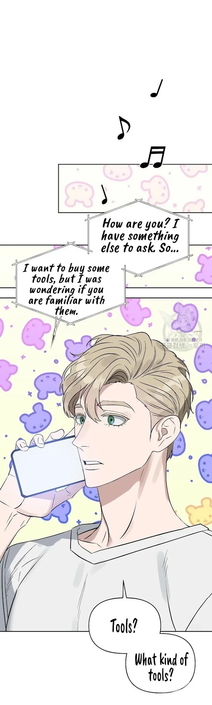 Kiss me, Liar Chapter 48.1 page 34