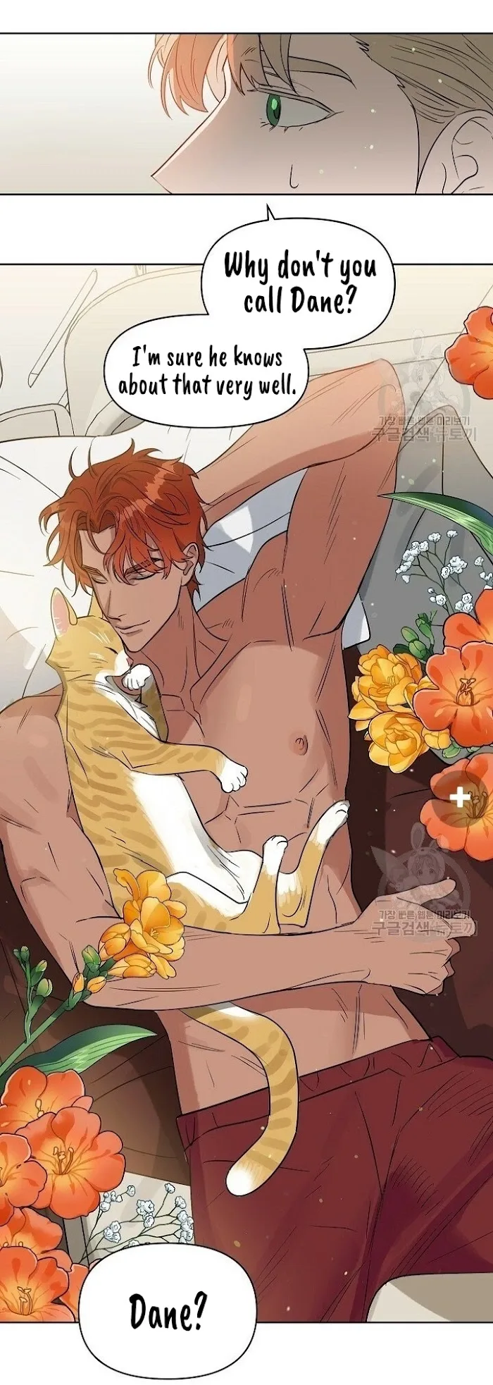Kiss me, Liar Chapter 48.1 page 36