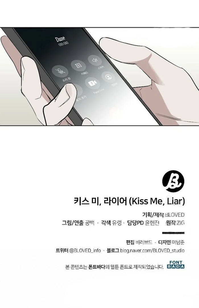 Kiss me, Liar Chapter 48.1 page 39