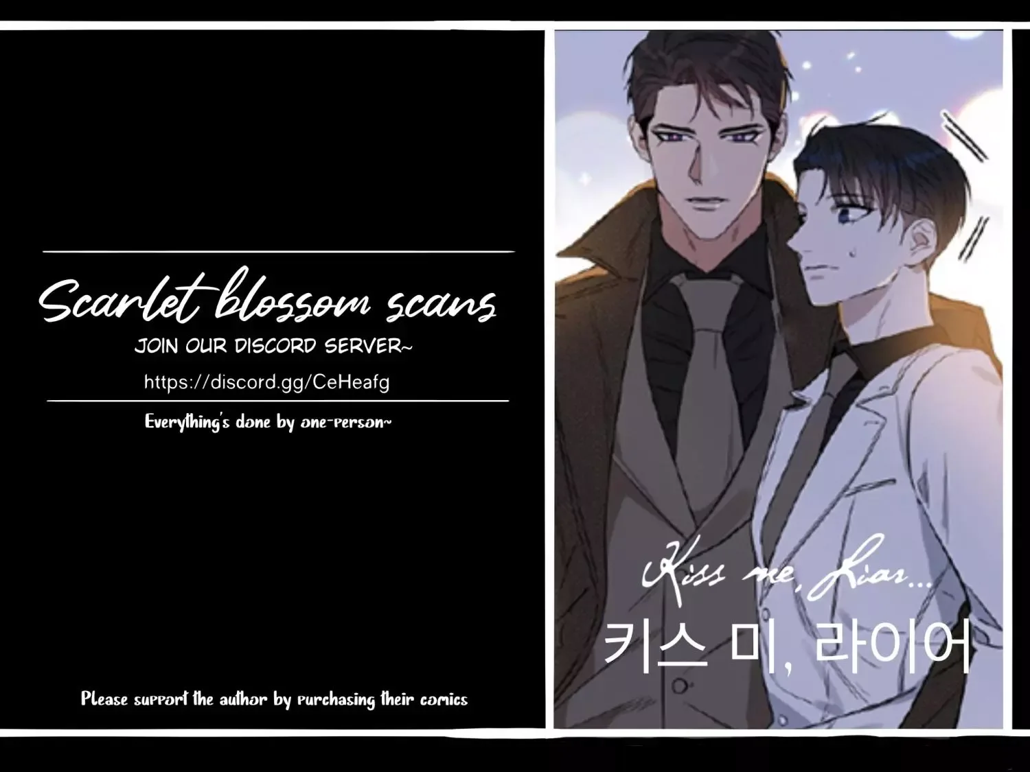 Kiss me, Liar Chapter 6 page 14