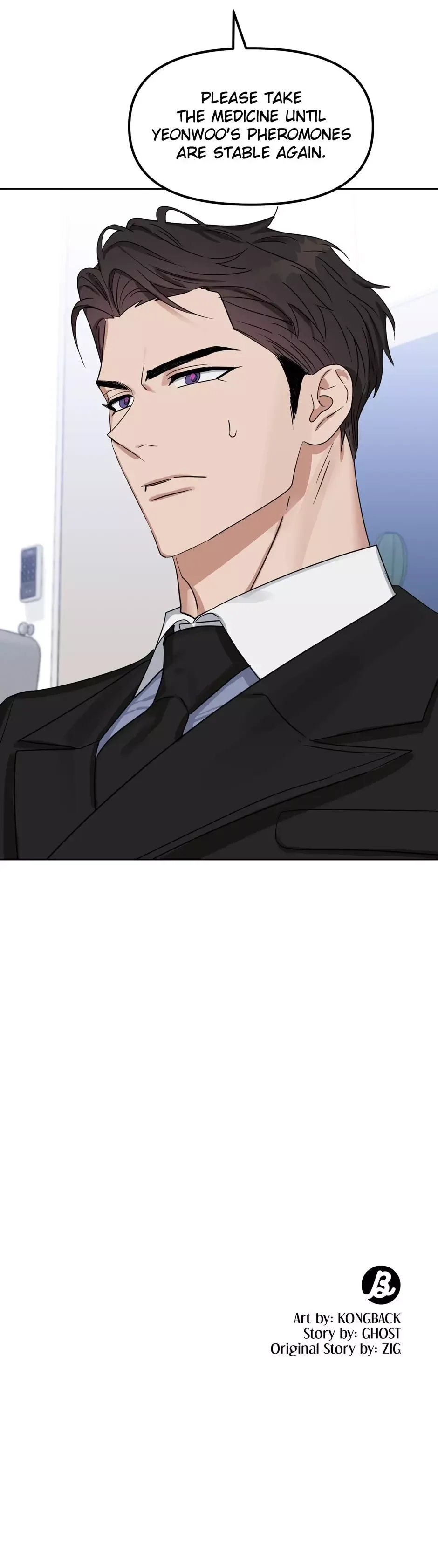 Kiss me, Liar Chapter 68 page 19