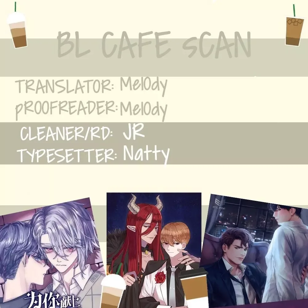 Kiss me, Liar Chapter 8 page 16