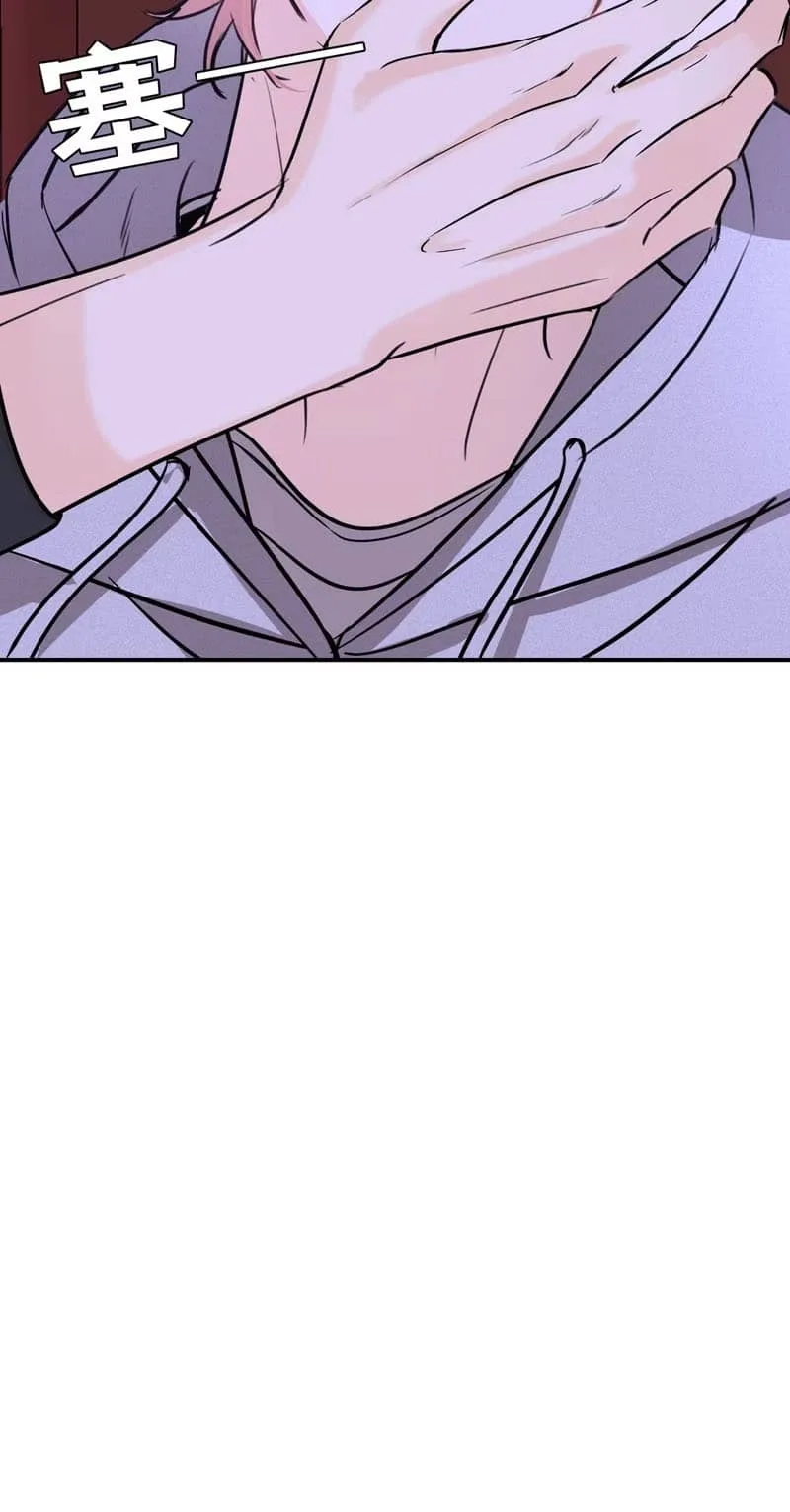Kiss the Rose Gently Chapter 6 page 7