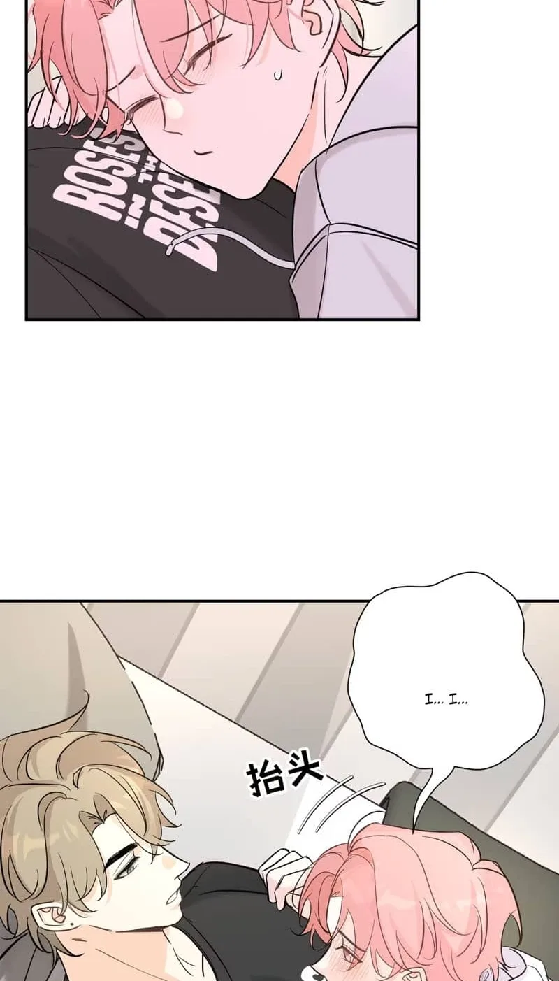 Kiss the Rose Gently Chapter 6 page 33