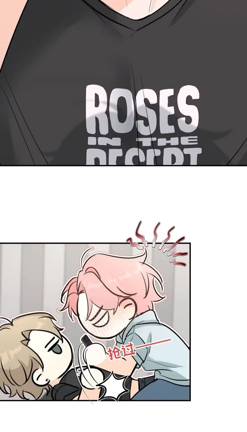 Kiss the Rose Gently Chapter 6 page 37