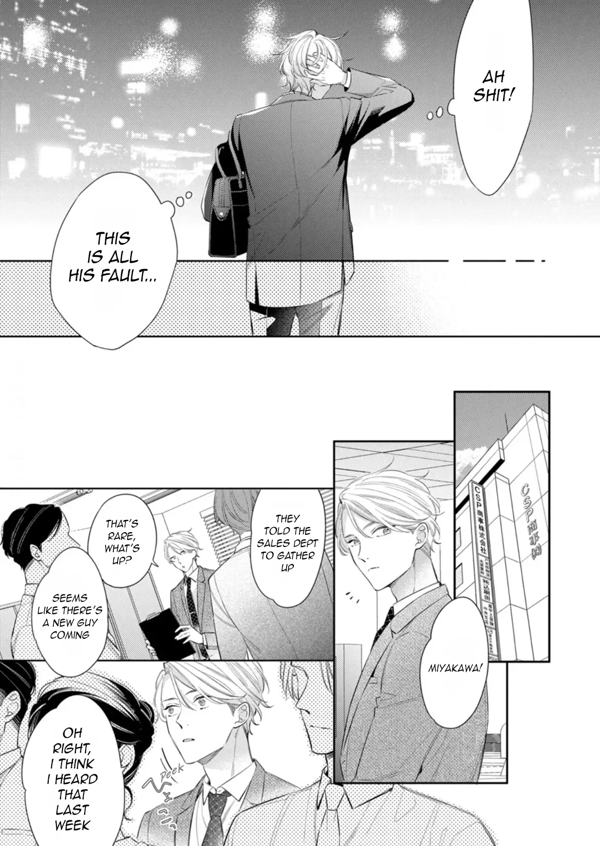 Koi wo Shitai Wake Janai Keredo Chapter 1 page 7