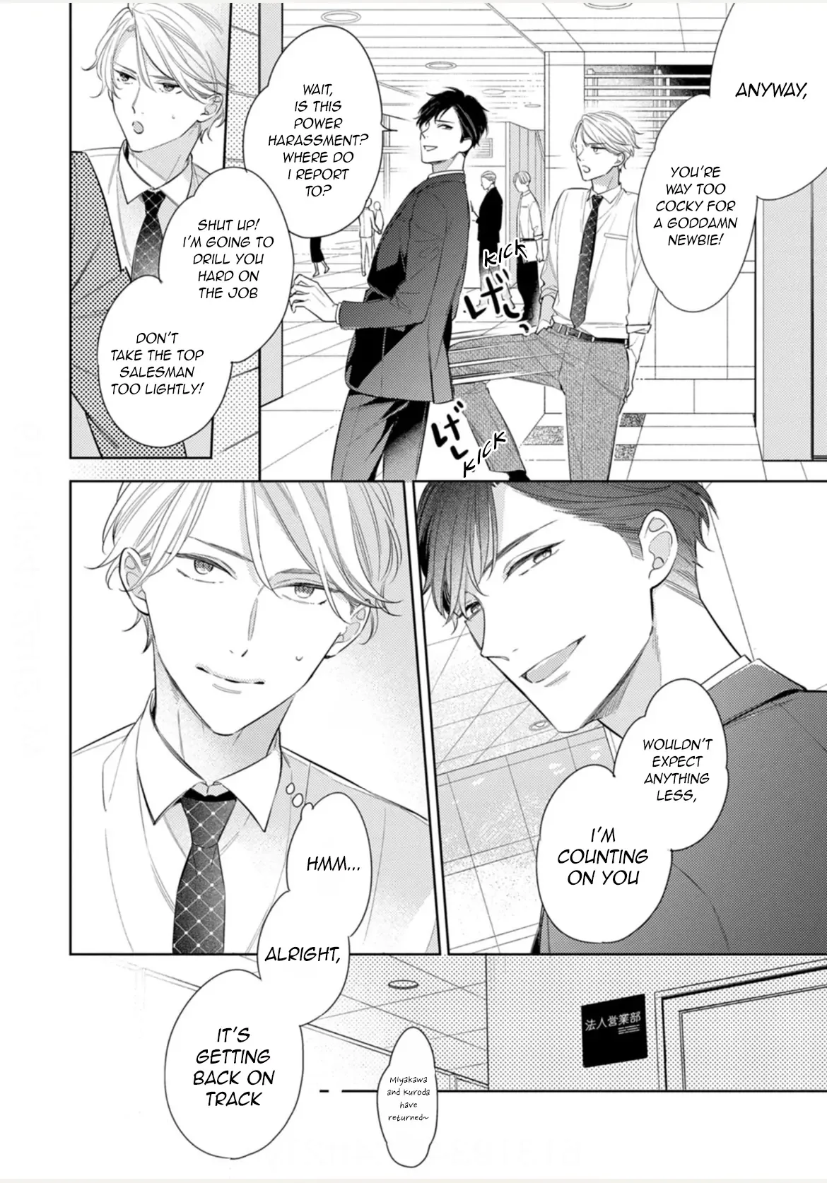 Koi wo Shitai Wake Janai Keredo Chapter 1 page 16