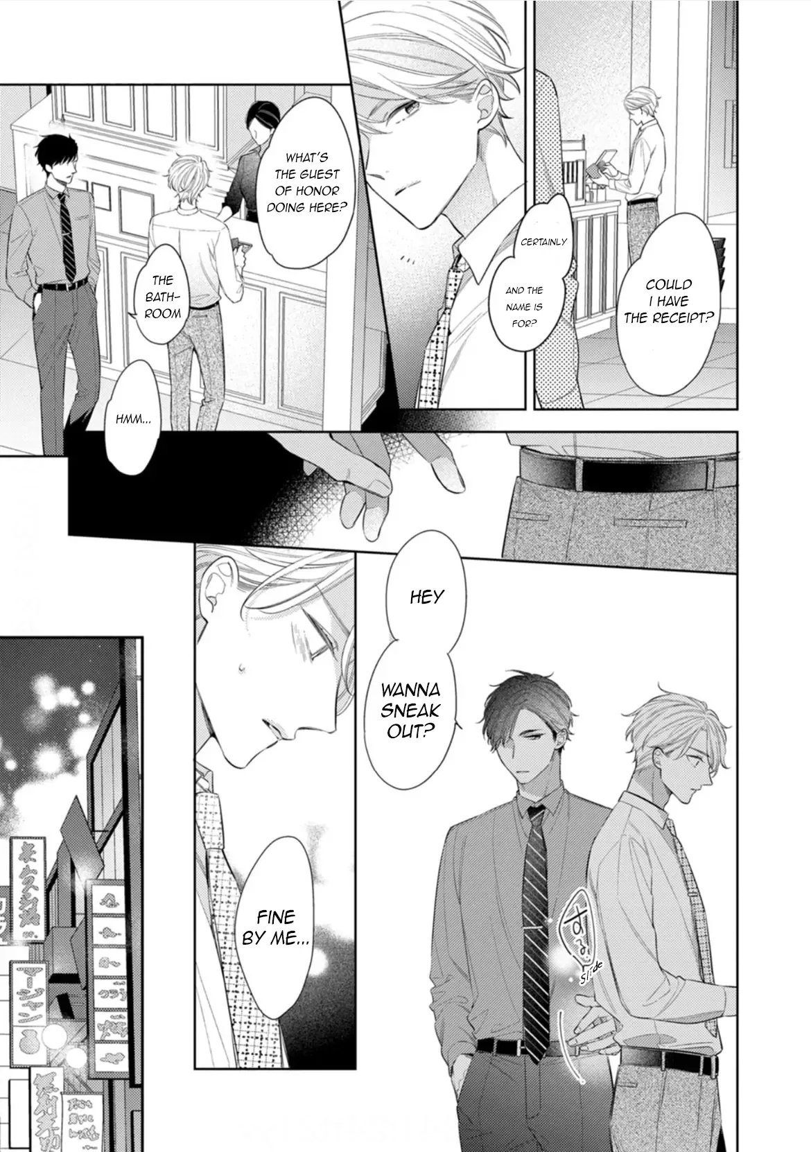 Koi wo Shitai Wake Janai Keredo Chapter 1 page 21