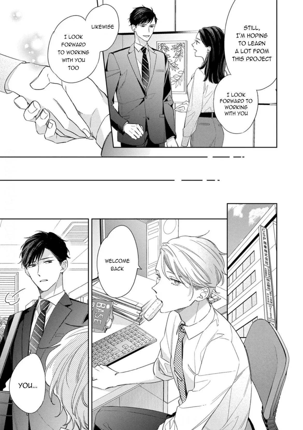Koi wo Shitai Wake Janai Keredo Chapter 4 page 21