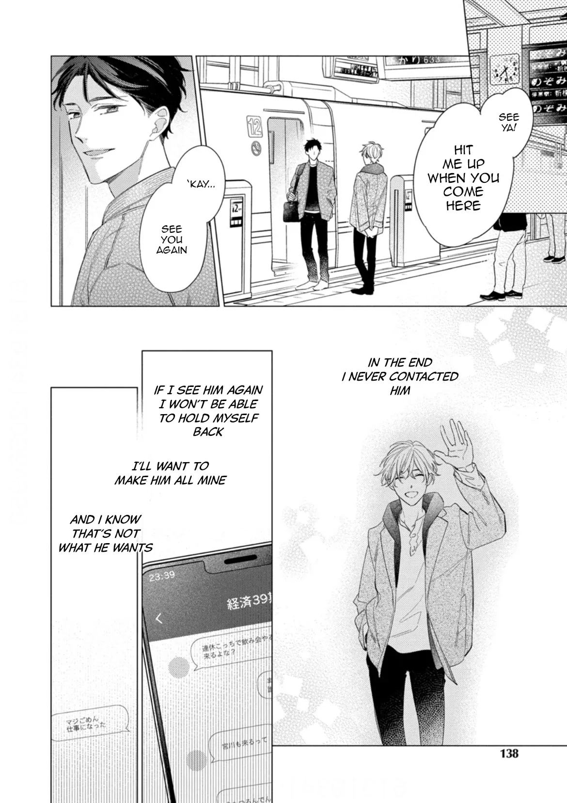 Koi wo Shitai Wake Janai Keredo Chapter 5 page 20