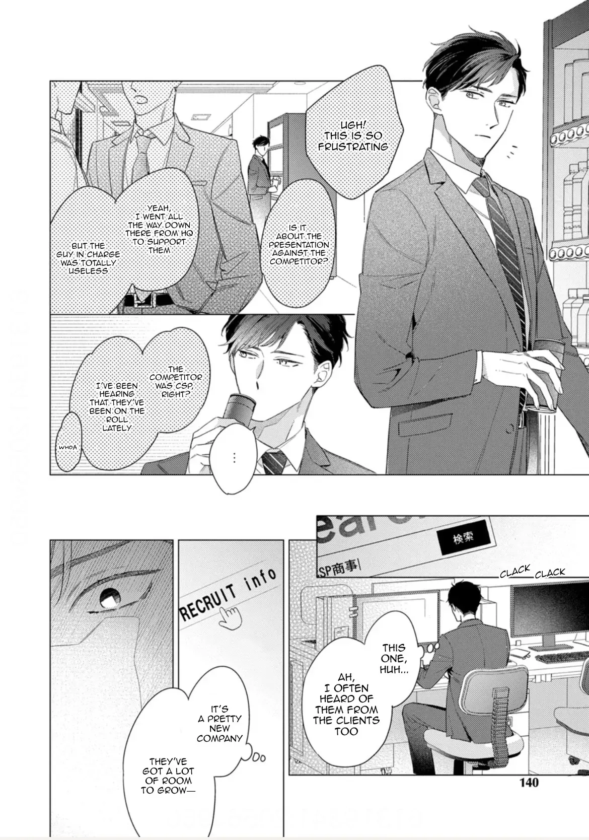 Koi wo Shitai Wake Janai Keredo Chapter 5 page 22