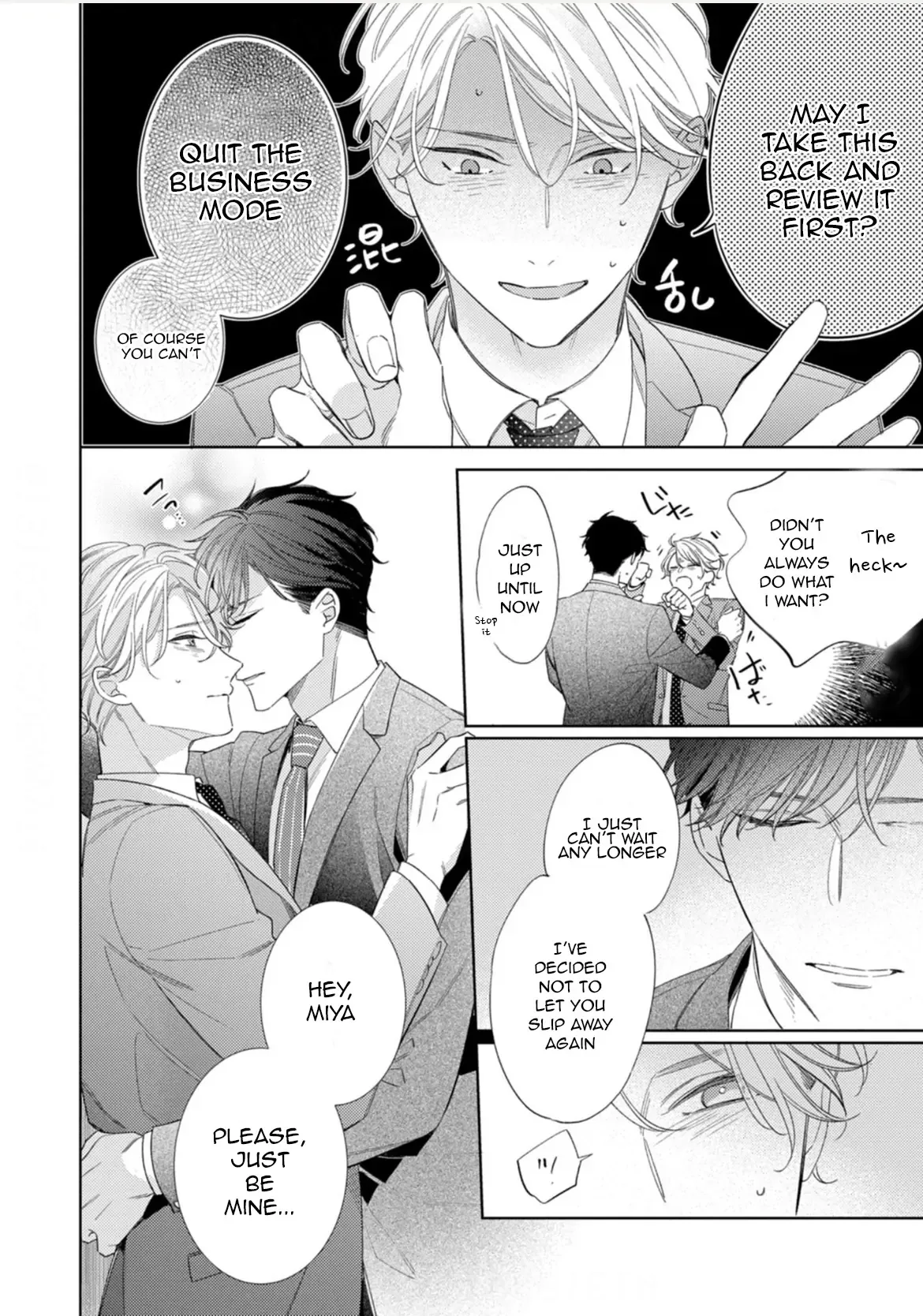 Koi wo Shitai Wake Janai Keredo Chapter 6 page 8