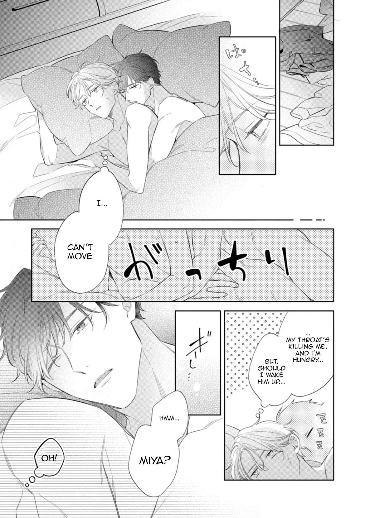 Koi wo Shitai Wake Janai Keredo Chapter 6 page 23