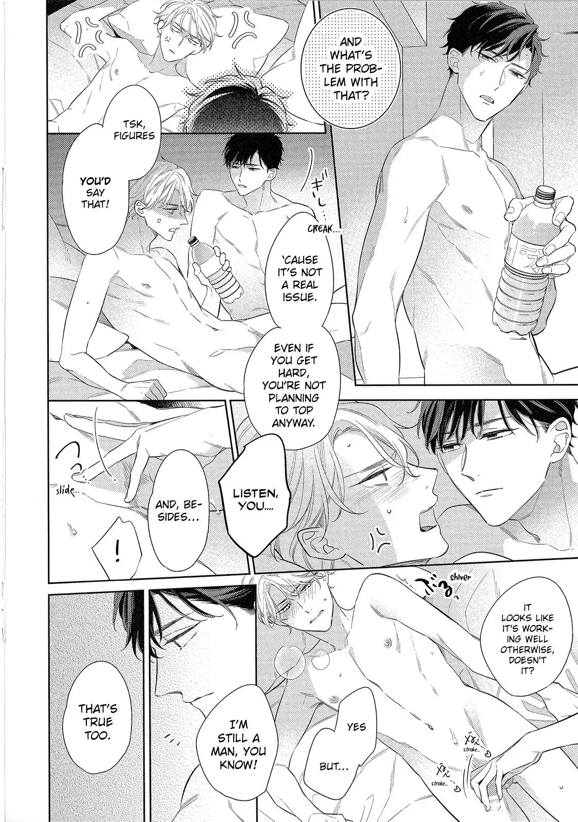 Koi wo Shitai Wake Janai Keredo Chapter 7.6 page 5