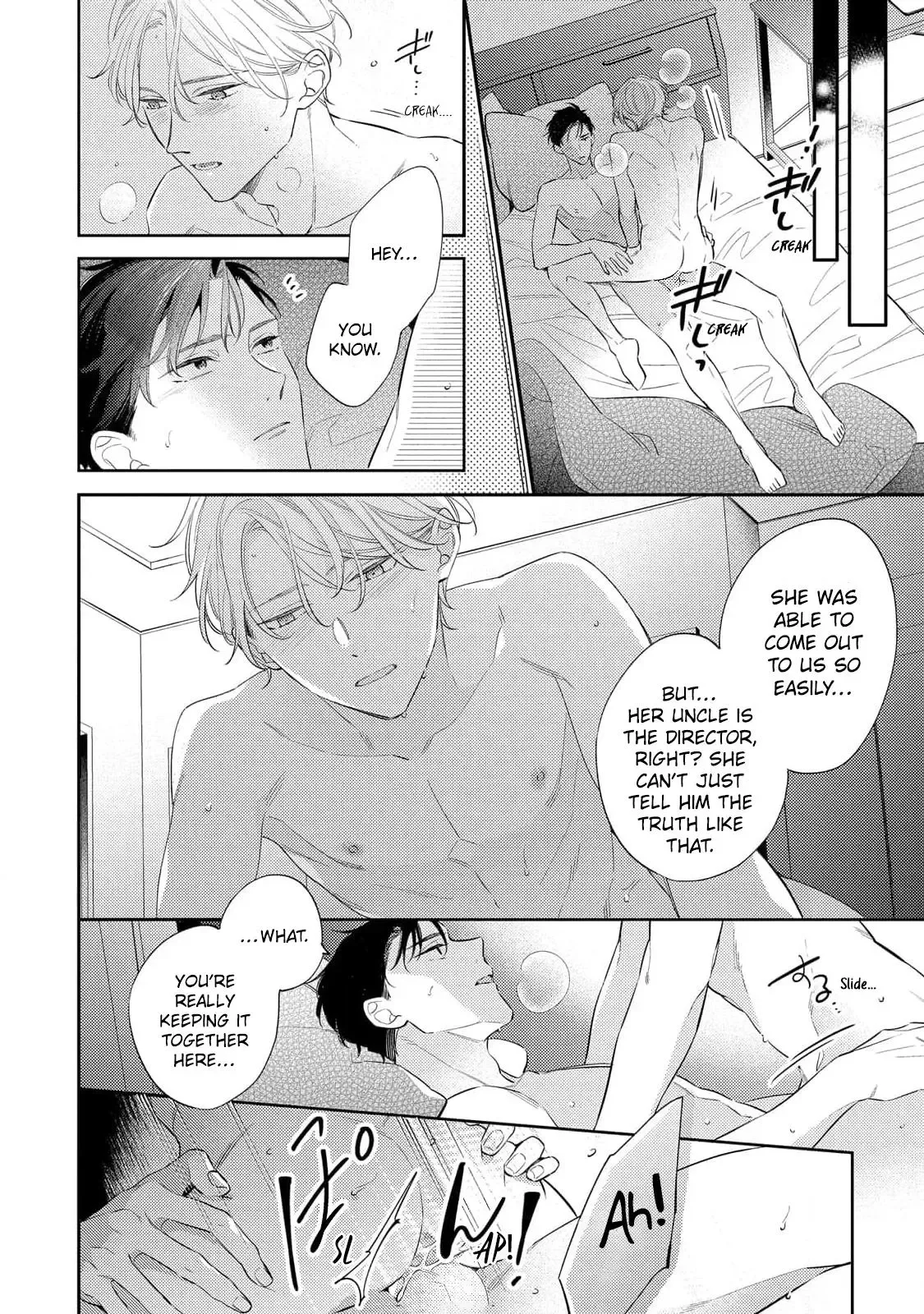 Koi wo Shitai Wake Janai Keredo Chapter 7 page 10