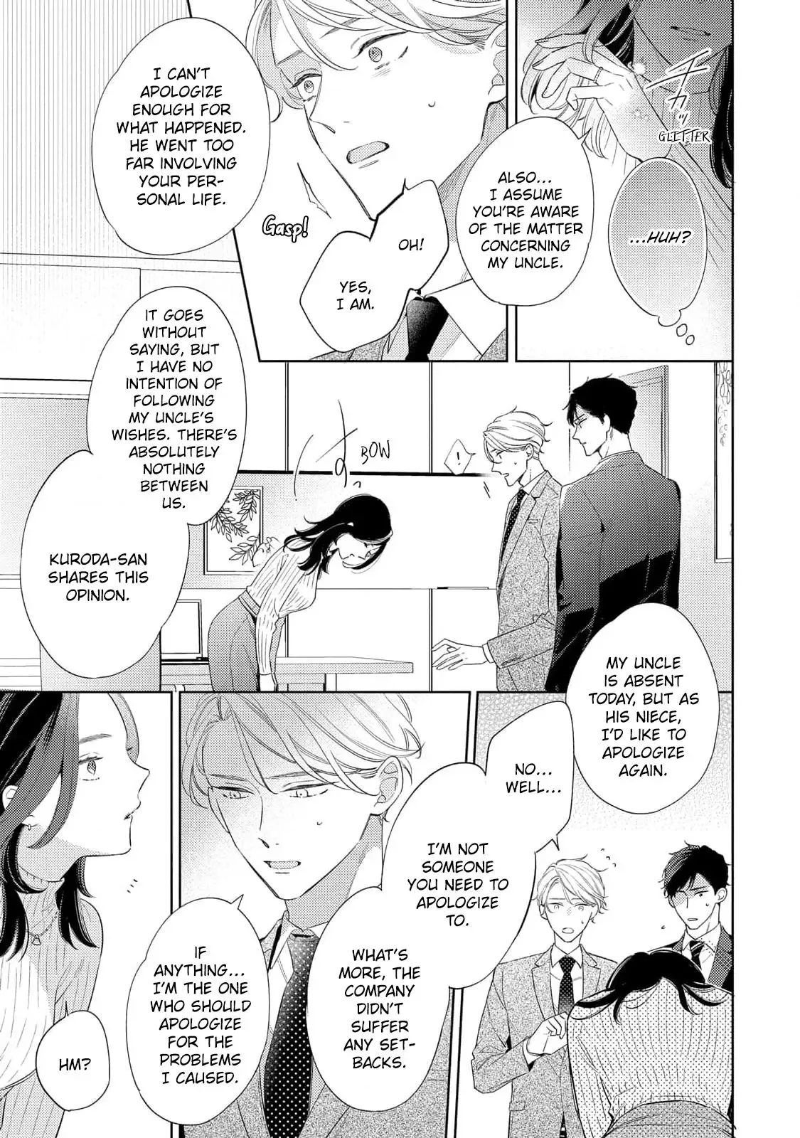 Koi wo Shitai Wake Janai Keredo Chapter 7 page 5