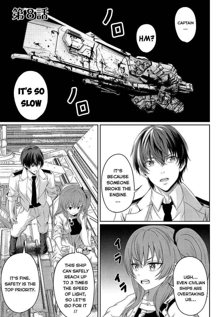 Koko wa Makasete Sakini Ike! wo shitai Shinitagari no Nozomanu Uchuu Gekokujou Chapter 8 page 3